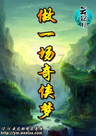 逃离潮湿的房屋