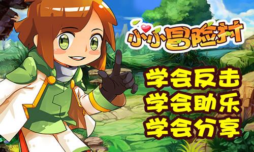 荒野行动